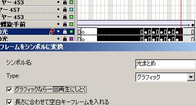 20071111b.jpg