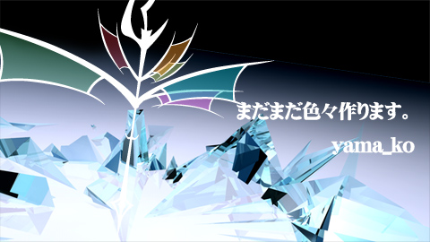20101003_f.jpg