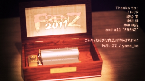 20110922_j.jpg