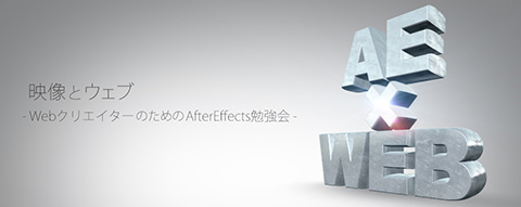 20120814.jpg