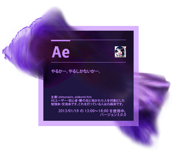20130117.jpg