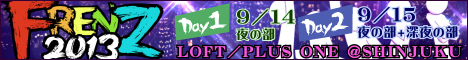 20130721.jpg