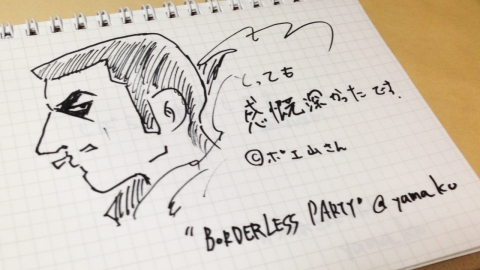 20131006.jpg