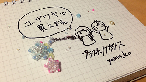 20140112_c.jpg