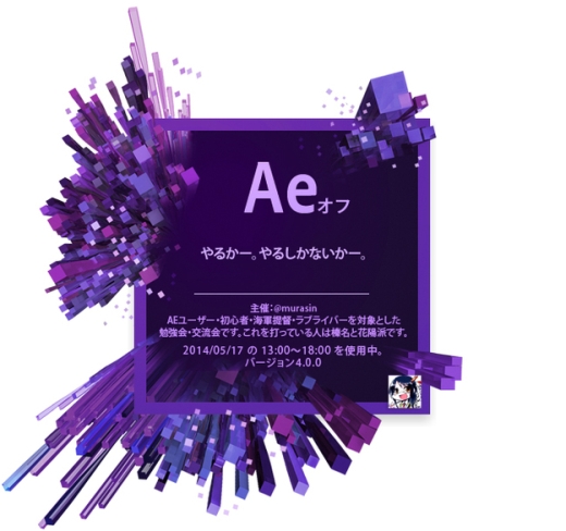 20140505.jpg