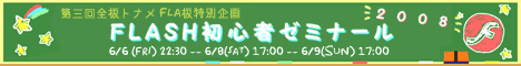 banner_full.gif