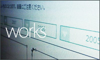 yama-ko.net works